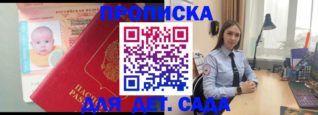 пропишу в квартире в Азнакаево